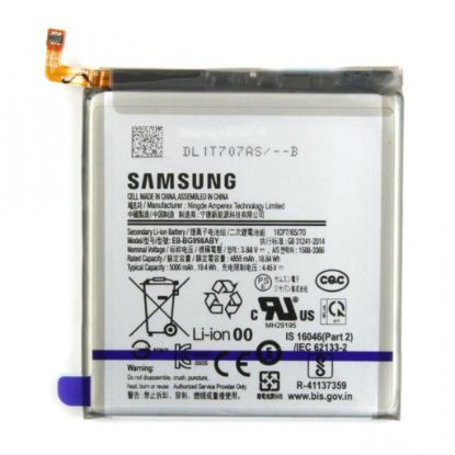 Bild von Samsung Galaxy S21 Ultra (SM-G998B) Battery EB-BG998ABY (GH82-24592A) - 5000mAh