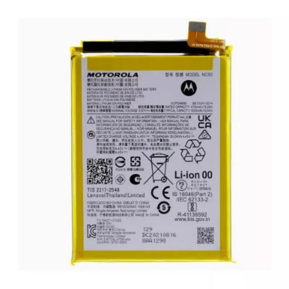 Bild von Motorola Moto G41 (XT2167) Battery NC50 SB18D20540 - 5000mAh