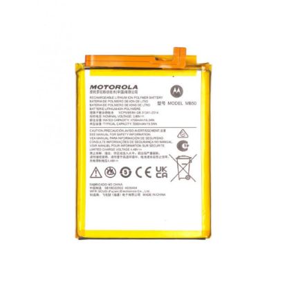 Bild von Motorola Moto G200 5G (XT2175) Battery MB50 (SB18D10749) - 5000mAh