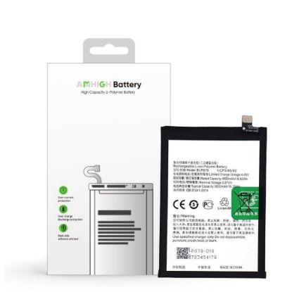 Bild von Oppo A96 4G (CPH2333) Battery BLP879 - 5000mAh (AMHigh Premium)