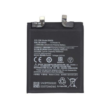 Bild von Xiaomi 11T (21081111RG) Battery BM59 (460200008P1G) - 5000mAh