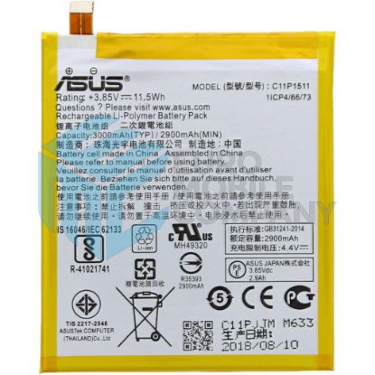 Bild von Asus Zenfone 3 (ZE552KL) Battery C11P1511 - 3000mAh