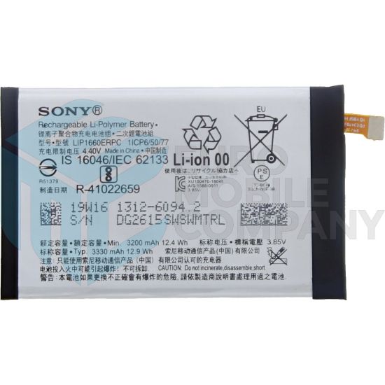 Bild von Xperia XZ3 Replacement Battery - 3200mAh