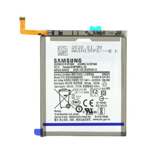 Bild von Samsung Galaxy S20 Plus (SM-G985F SM-G986B) Battery EB-BG985ABY (GH82-22133A) - 4500mAh