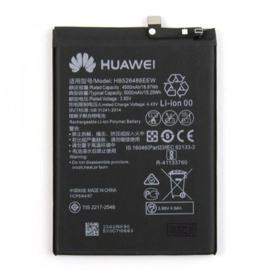 Bild von Huawei P smart 2021 (PPA-L22B) Battery HB526488EEW (24023342)- 5000mAh