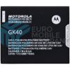 Bild von Motorola Moto G5 / G4 Play Battery - GK40 2685/ 2800 MAh