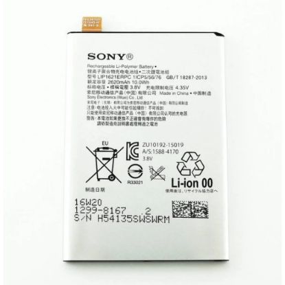 Bild von Sony Xperia X, L1 Replacement battery- LIP1621ERPC 2620 mAh