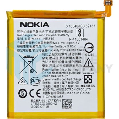 Bild von Nokia 3 Battery HE319 - 2630mAh