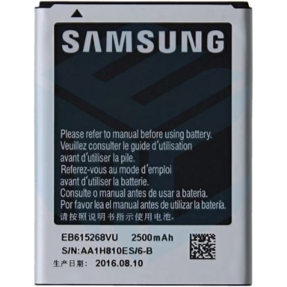 Bild von Samsung Galaxy Note 1 (GT-N7000) Battery EB615268VU (BULK) - 2500mAh