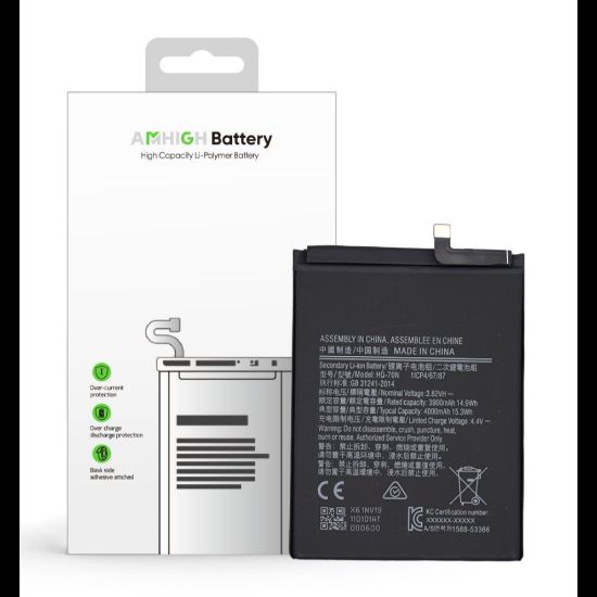 Bild von Samsung Galaxy A11 (SM-A115F) Battery HQ-70N - 3900mAh (AMHigh Premium)